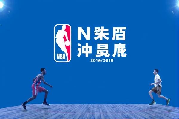 nba录像网,NBA录像网20182019赛季nba