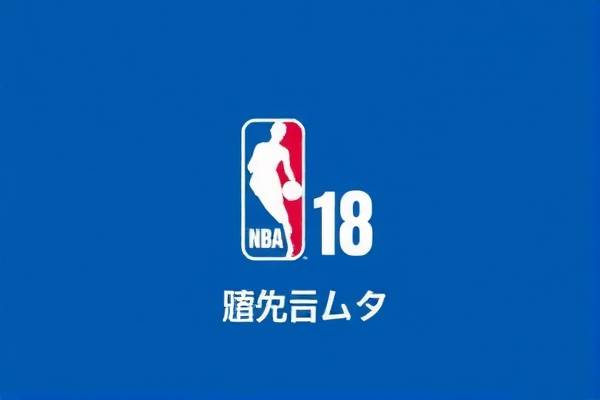 nba18年2月9日勇士录像,2018年勇士