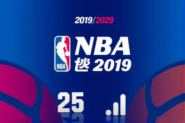 2019年4月25日NBA季后赛录像回放,20192020nba季后赛录像回放 2019年4月25日NBA季后赛录像回放,20192020nba季后赛录像回放