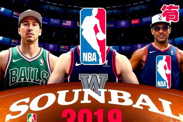 2018nba东部决赛三场录像,2018年nba东部决赛全场回放