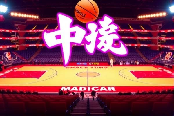 2016nba东部决赛第七场录像回放,2016年nba东部决赛第七场全场回放