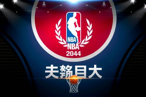 nba录像高清录像回放,nba录像高清录像回放像