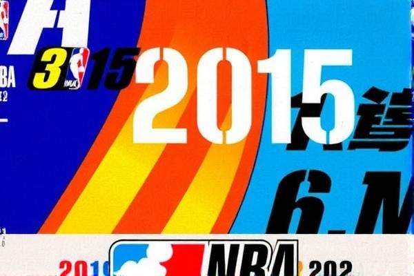 2019.2.15nba录像回放,201920nba 2019.2.15nba录像回放 第1张 2019.2.15nba录像回放,201920nba 2019.2.15nba录像回放 第1张